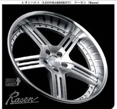 2026年最新】レオンハルト ライゼの人気アイテム - メルカリ