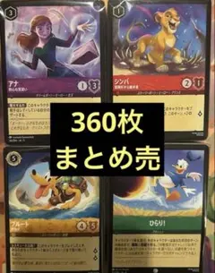 2026年最新】ロルカナまとめ売りの人気アイテム - メルカリ