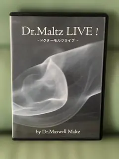 2026年最新】サイコサイバネティクスの人気アイテム - メルカリ