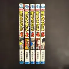 2026年最新】僕のヒーローアカデミア 1巻 初版の人気アイテム - メルカリ