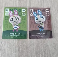 2026年最新】クリスチーヌ あつ森の人気アイテム - メルカリ