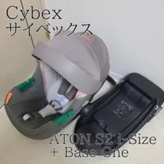 2026年最新】サイベックス エイトンs2 iサイズの人気アイテム - メルカリ