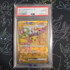 2026年最新】ピカチュウex 136/106の人気アイテム - メルカリ