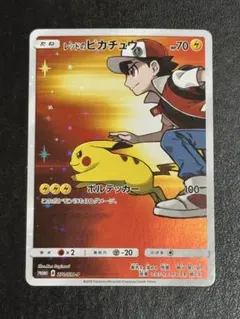 2026年最新】ポケセン 20周年記念の人気アイテム - メルカリ