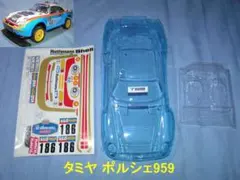 2026年最新】ラジコン ポルシェ959の人気アイテム - メルカリ