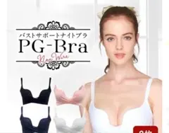 2026年最新】pgブラの人気アイテム - メルカリ