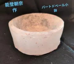 2026年最新】能登朝奈の人気アイテム - メルカリ