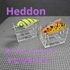 2026年最新】ヘドン リールの人気アイテム - メルカリ