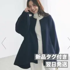 2026年最新】la boutique bonbon フレアコートの人気アイテム - メルカリ