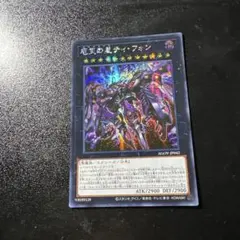 2026年最新】ディンギルス プレイマットの人気アイテム - メルカリ