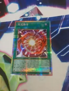 2026年最新】超逸融合 プリズマの人気アイテム - メルカリ