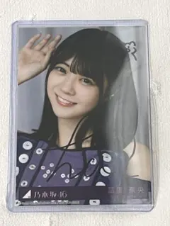 2026年最新】冨里奈央 サインの人気アイテム - メルカリ