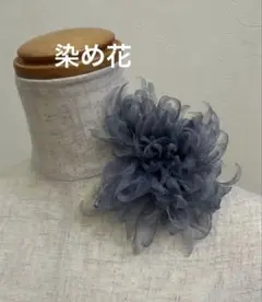 2026年最新】シルクオーガンジーコサージュの人気アイテム - メルカリ