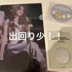 2026年最新】くじ LE SSERAFIMの人気アイテム - メルカリ