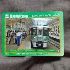 2026年最新】鉄カード 鉄道の人気アイテム - メルカリ