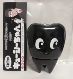 2026年最新】木内 キューシーちゃんの人気アイテム - メルカリ