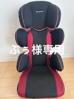 2026年最新】LEXUS 外出・移動用品の人気アイテム - メルカリ