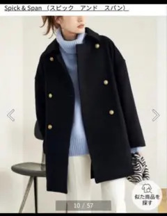 2026年最新】super100 ダブルクロスpコートの人気アイテム - メルカリ