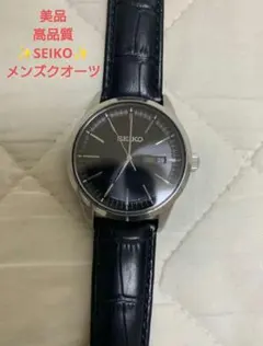 2026年最新】seiko 6139の人気アイテム - メルカリ