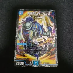 2026年最新】オニカマス プロモの人気アイテム - メルカリ