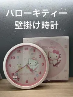 2026年最新】キティ 掛け時計の人気アイテム - メルカリ