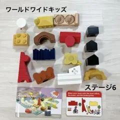 2026年最新】wwk ステージ1の人気アイテム - メルカリ