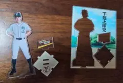 2026年最新】日沖壮磨の人気アイテム - メルカリ