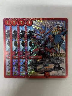 2026年最新】デュエマ ジョーカーズデッキの人気アイテム - メルカリ