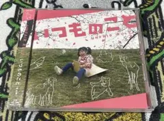 2026年最新】unfair ruleの人気アイテム - メルカリ