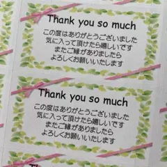 2026年最新】プロフ必読の人気アイテム - メルカリ