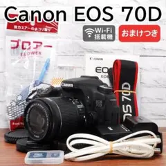 2026年最新】eos70d レンズキットの人気アイテム - メルカリ