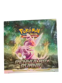 2026年最新】スペースジャグラーbox 未開封の人気アイテム - メルカリ