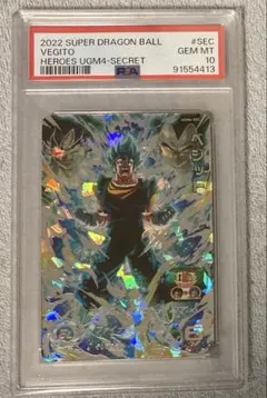 2026年最新】ugm4-secの人気アイテム - メルカリ