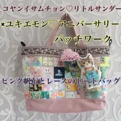 2026年最新】コヤンイサムチョン バッグの人気アイテム - メルカリ