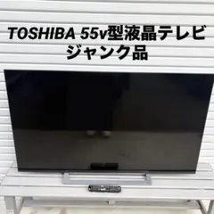 2026年最新】東芝 その他：ジャンク 液晶テレビの人気アイテム - メルカリ
