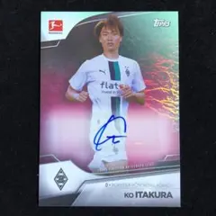 2026年最新】板倉滉 サインの人気アイテム - メルカリ