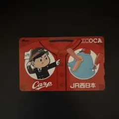 2026年最新】記念ICOCAの人気アイテム - メルカリ