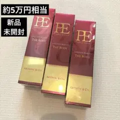 2026年最新】dr ibisの人気アイテム - メルカリ