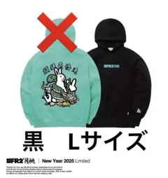2026年最新】fR2 パーカー 2025の人気アイテム - メルカリ