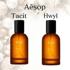 2026年最新】aesop タシット お試しの人気アイテム - メルカリ