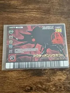 2026年最新】アクティオンゾウカブト アダーの人気アイテム - メルカリ