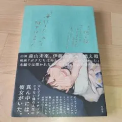 2026年最新】木村和平の人気アイテム - メルカリ