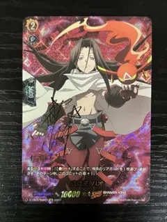 2026年最新】シャーマンキング ハオ スリーブの人気アイテム - メルカリ