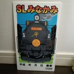 2026年最新】サボ 指定席の人気アイテム - メルカリ