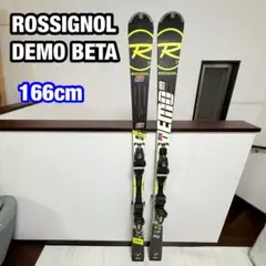 2026年最新】ロシニョール betaの人気アイテム - メルカリ