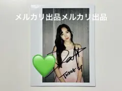 2026年最新】twice ミナ サインの人気アイテム - メルカリ