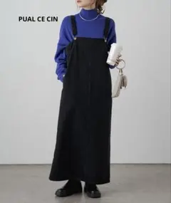 2026年最新】pual ce cin サロペットの人気アイテム - メルカリ