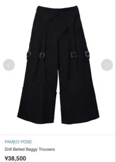 2026年最新】PameoPose パンツの人気アイテム - メルカリ