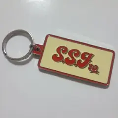 2026年最新】志尊淳 ssj キーホルダーの人気アイテム - メルカリ