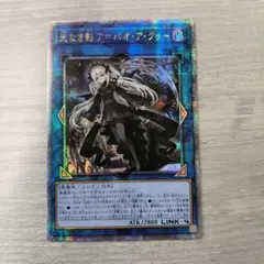 2026年最新】光なき影 25の人気アイテム - メルカリ